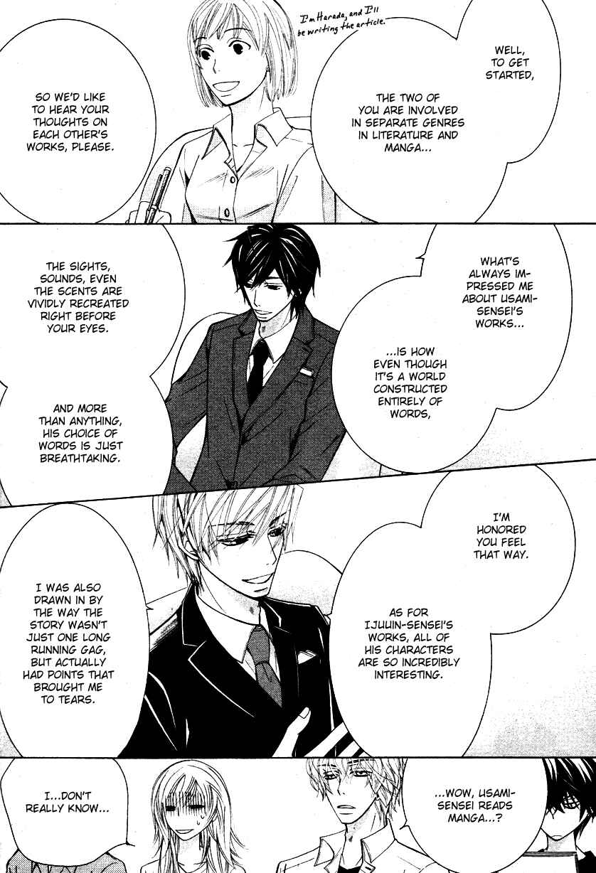 Junjou Romantica Chapter 59 - Page 11
