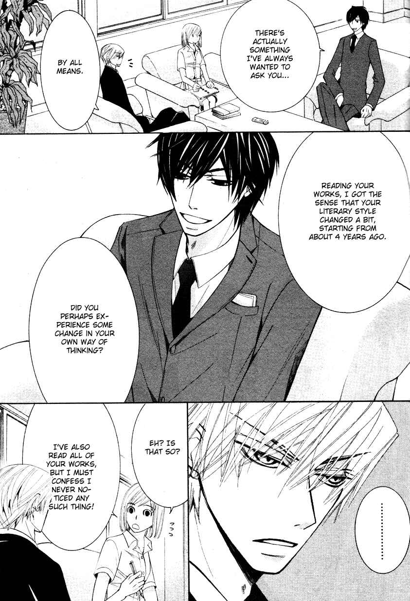 Junjou Romantica Chapter 59 - Page 12