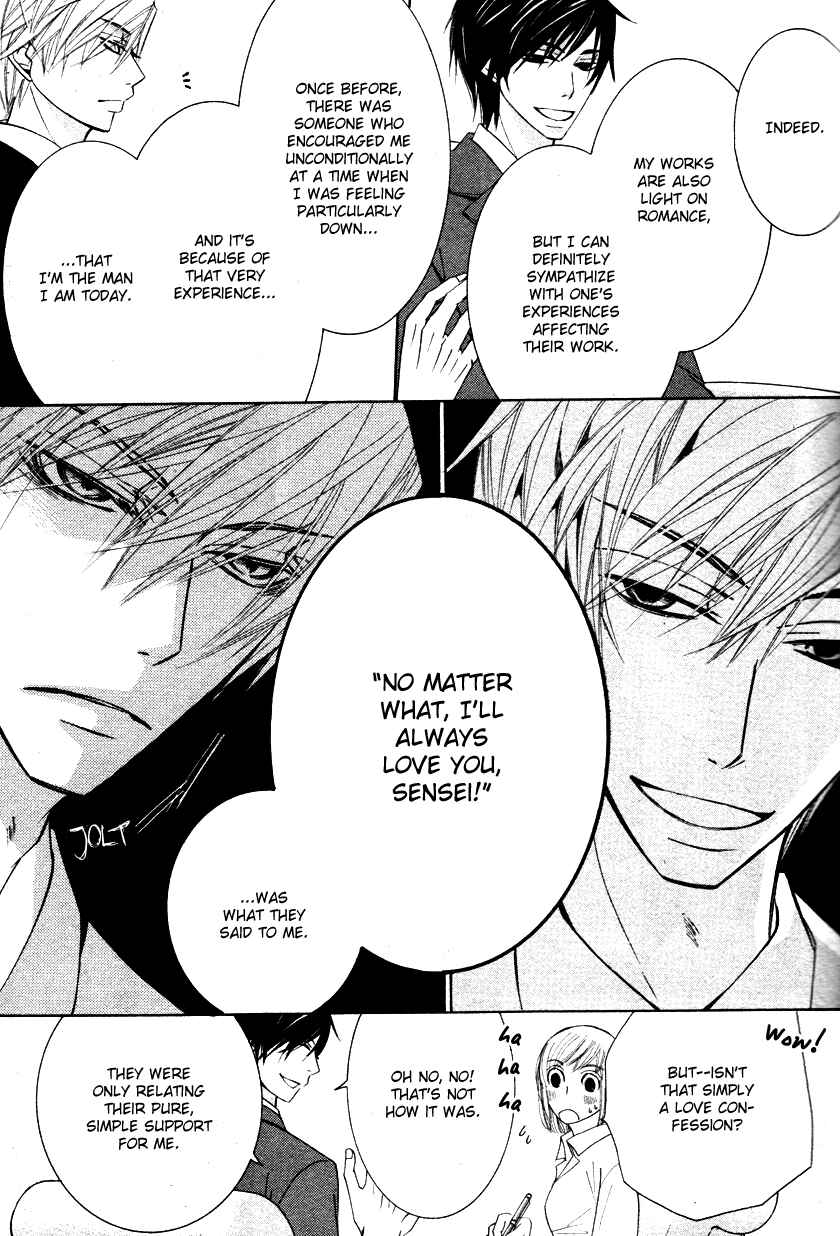 Junjou Romantica Chapter 59 - Page 16