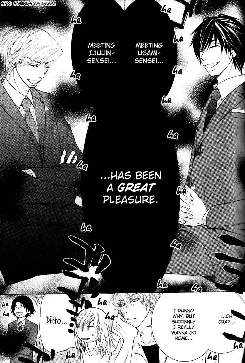 Junjou Romantica Chapter 59 - Page 18