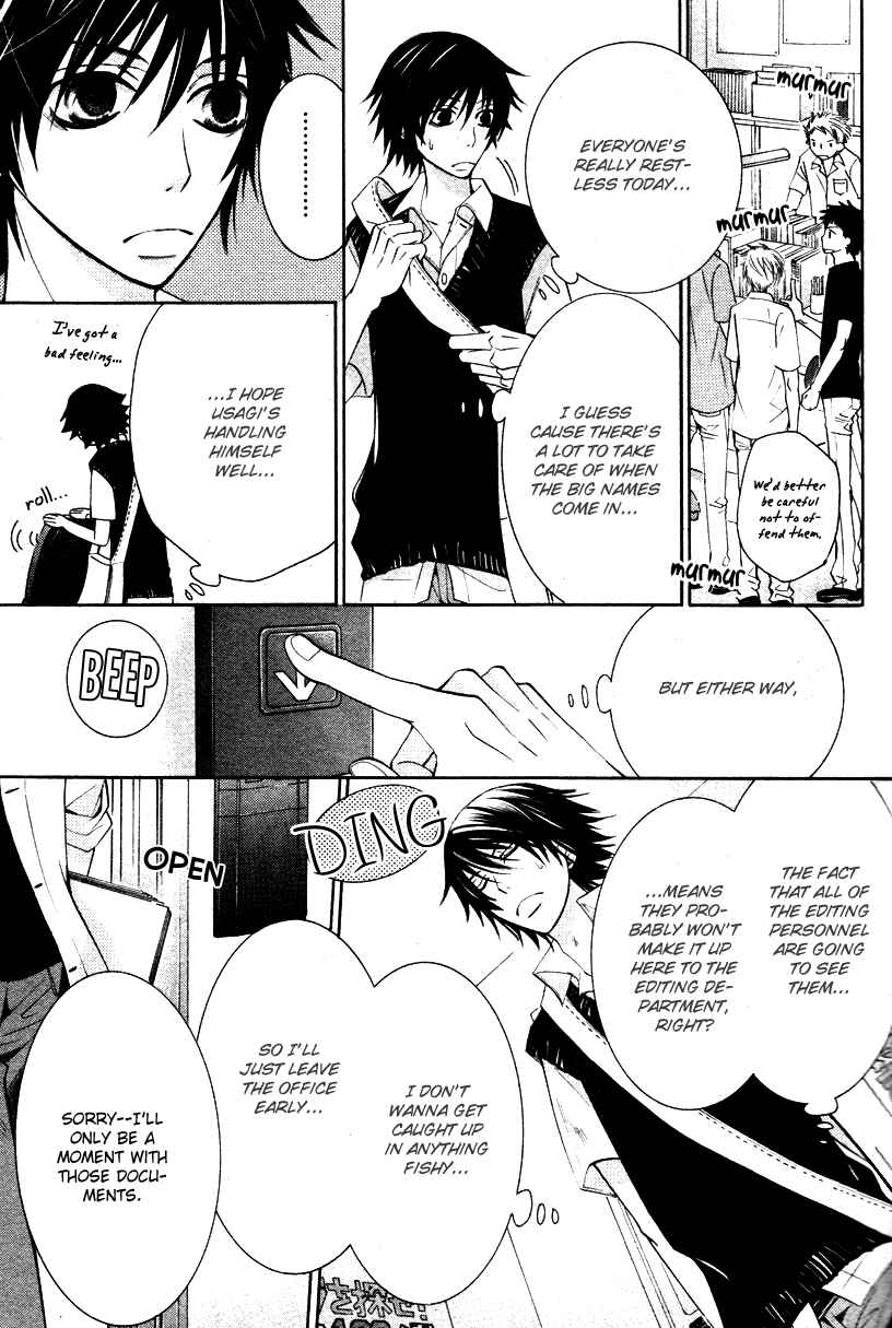 Junjou Romantica Chapter 59 - Page 20