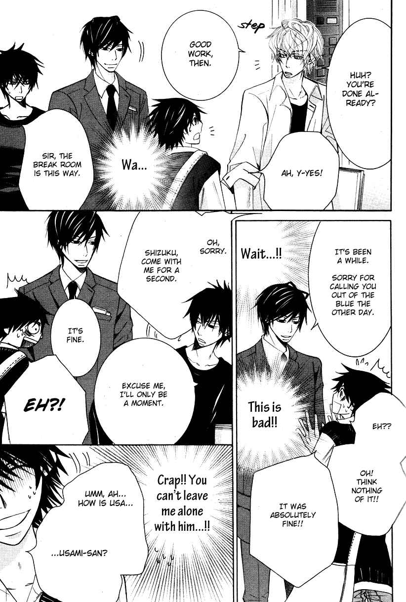 Junjou Romantica Chapter 59 - Page 22