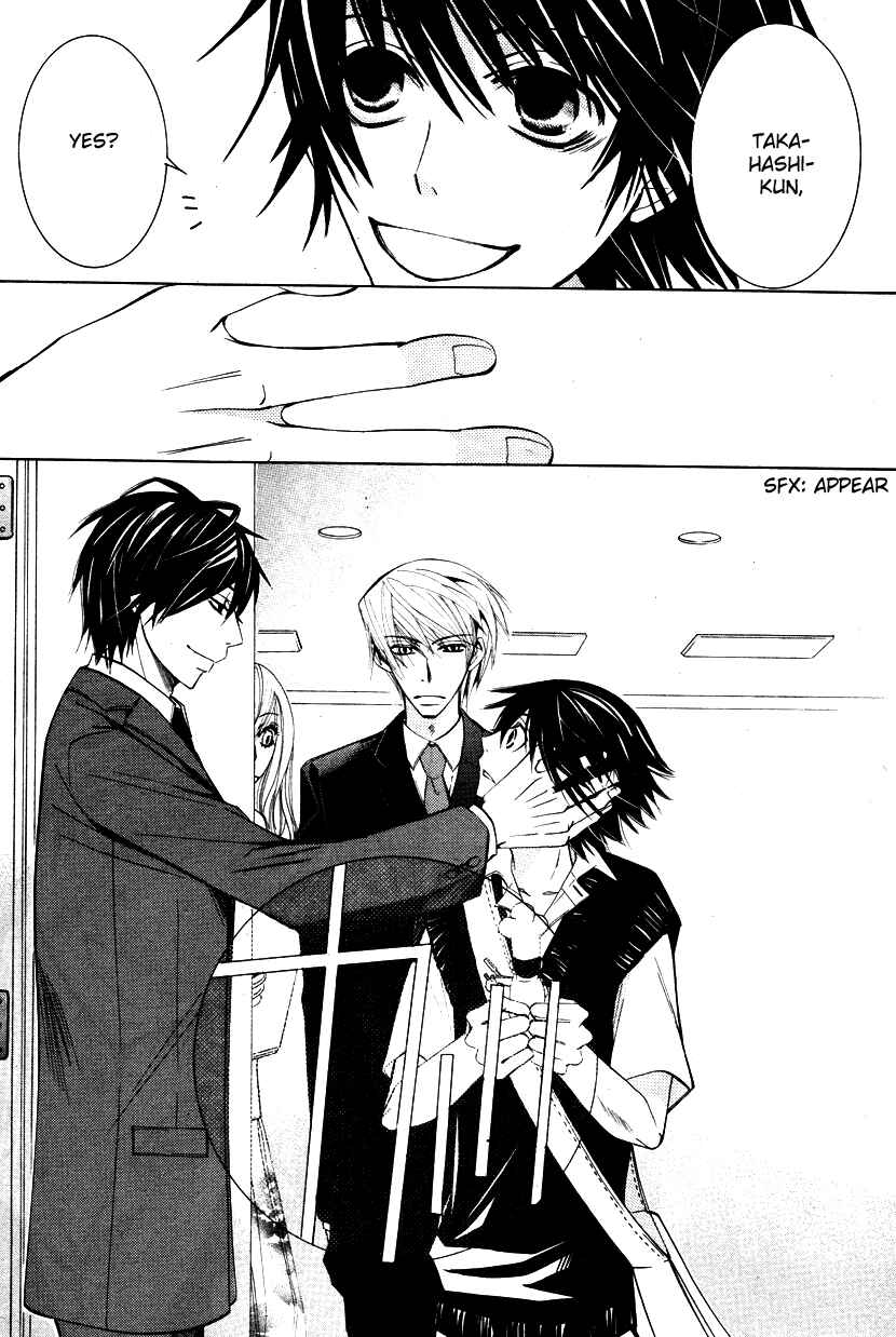 Junjou Romantica Chapter 59 - Page 25