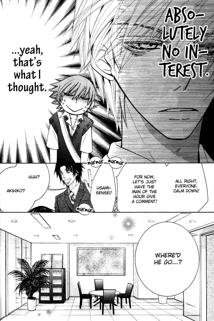 Junjou Romantica Chapter 59 - Page 29