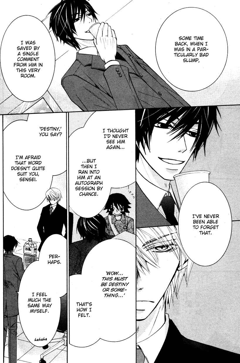 Junjou Romantica Chapter 59 - Page 37
