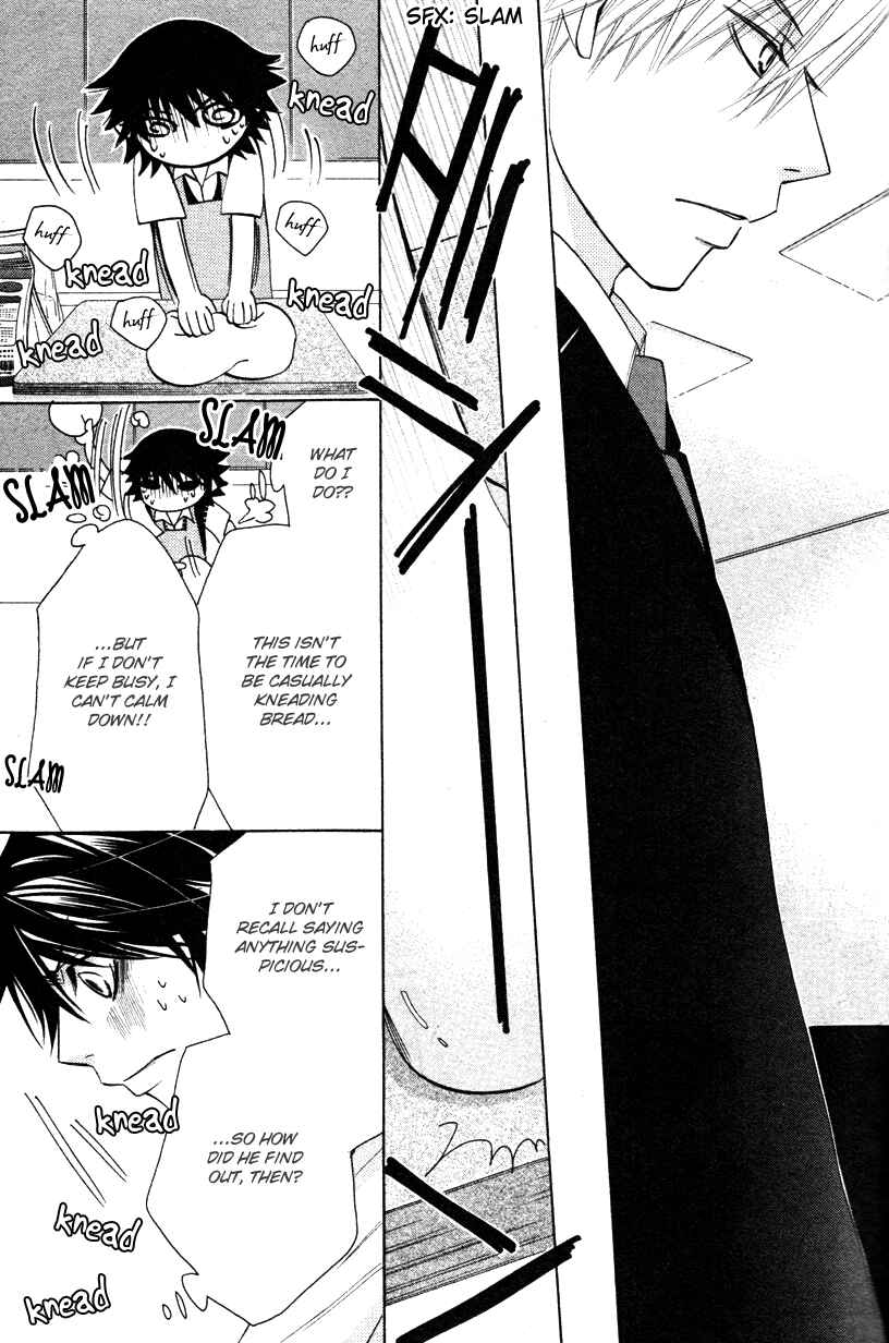 Junjou Romantica Chapter 59 - Page 40