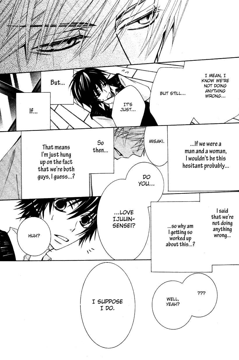 Junjou Romantica Chapter 59 - Page 44