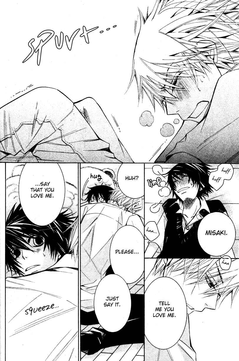 Junjou Romantica Chapter 59 - Page 47