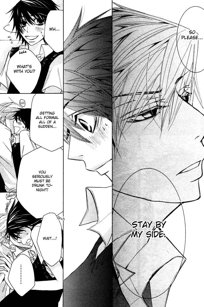 Junjou Romantica Chapter 59 - Page 50