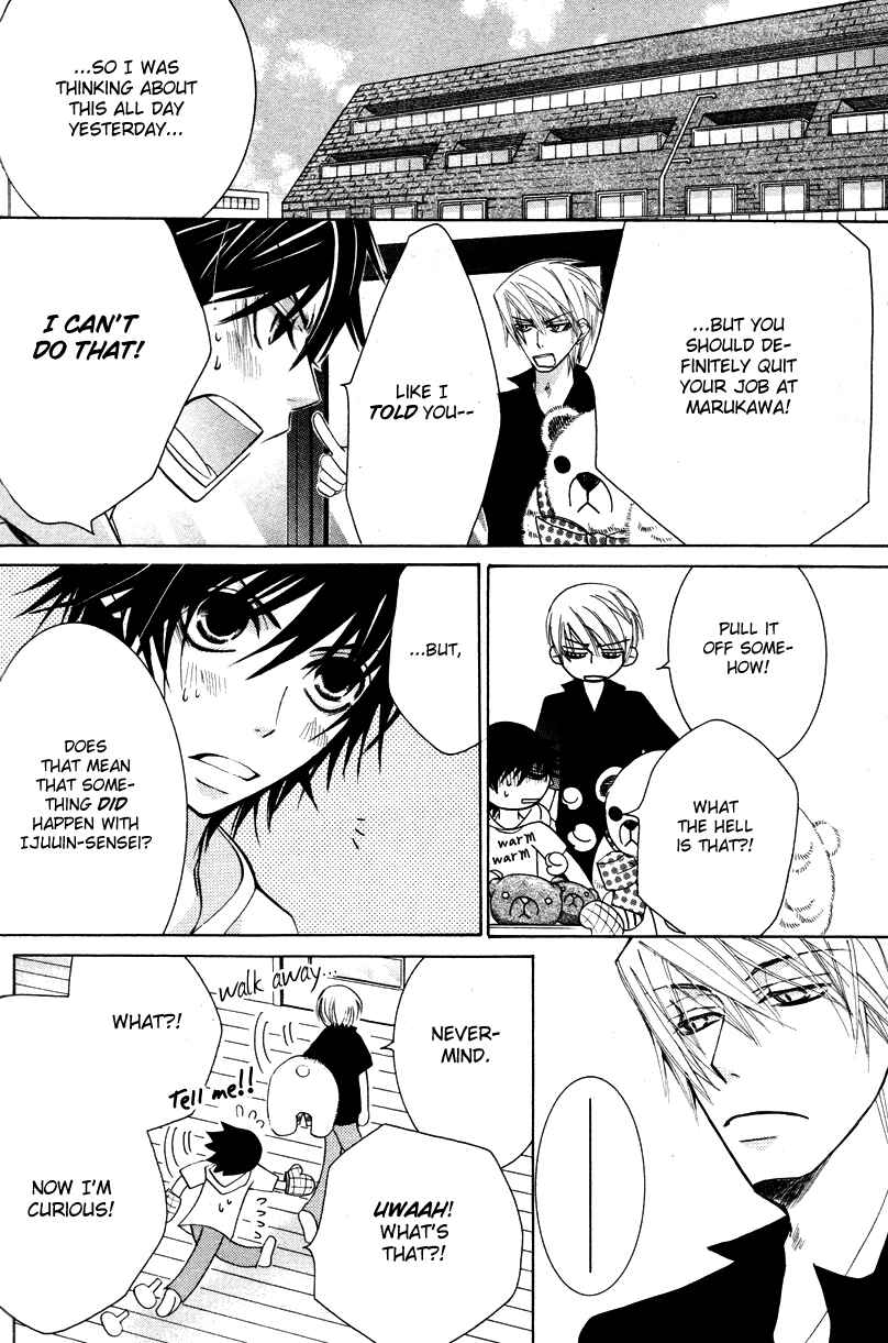 Junjou Romantica Chapter 59 - Page 57