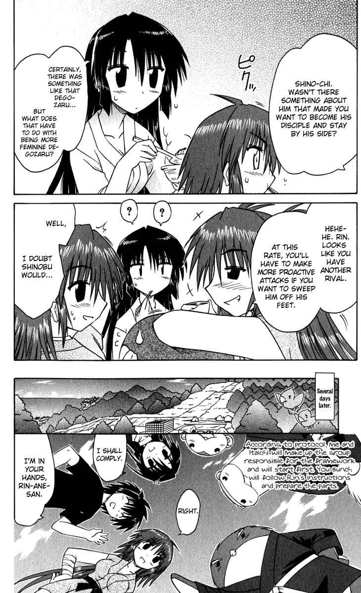 Nagasarete Airantou Chapter 49 - Page 10
