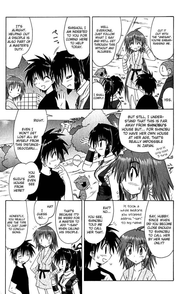 Nagasarete Airantou Chapter 49 - Page 11