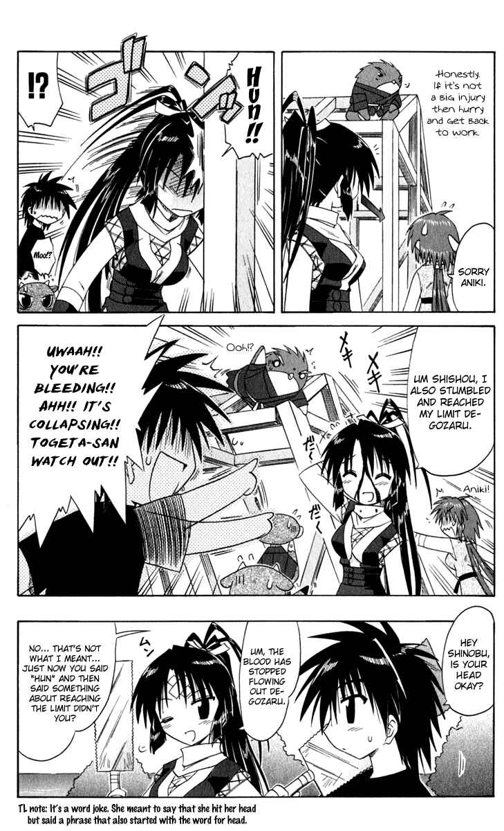 Nagasarete Airantou Chapter 49 - Page 16