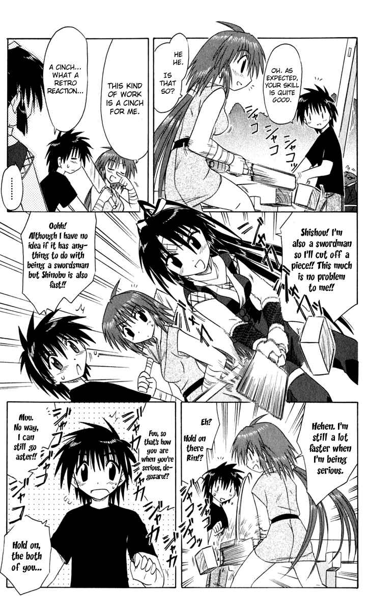 Nagasarete Airantou Chapter 49 - Page 17