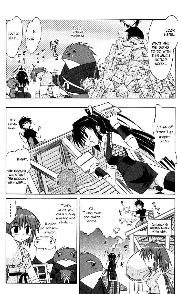 Nagasarete Airantou Chapter 49 - Page 18