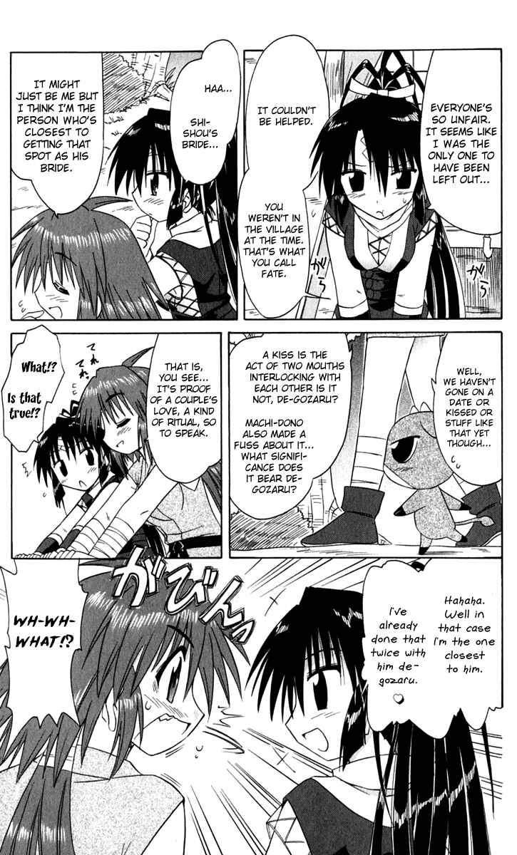 Nagasarete Airantou Chapter 49 - Page 21