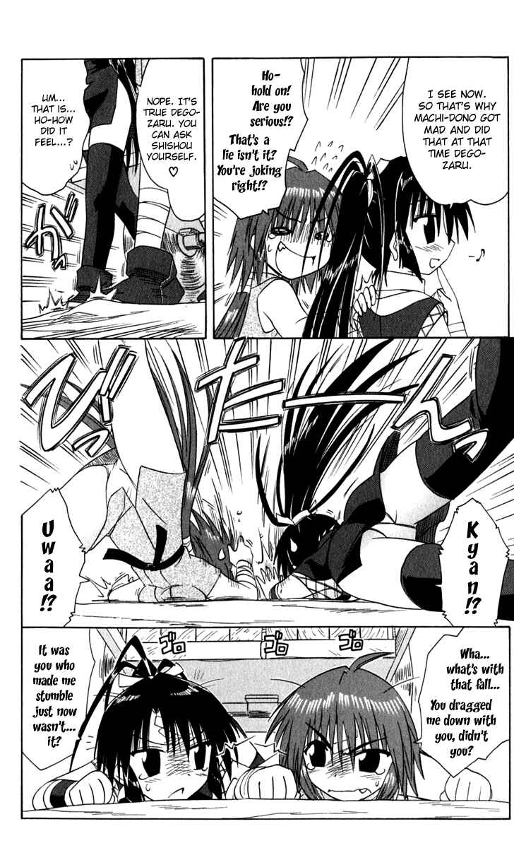 Nagasarete Airantou Chapter 49 - Page 22