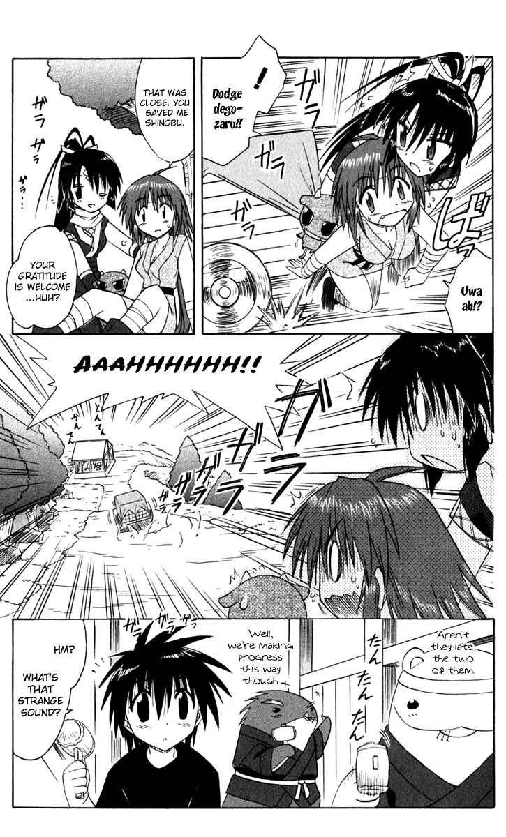 Nagasarete Airantou Chapter 49 - Page 23