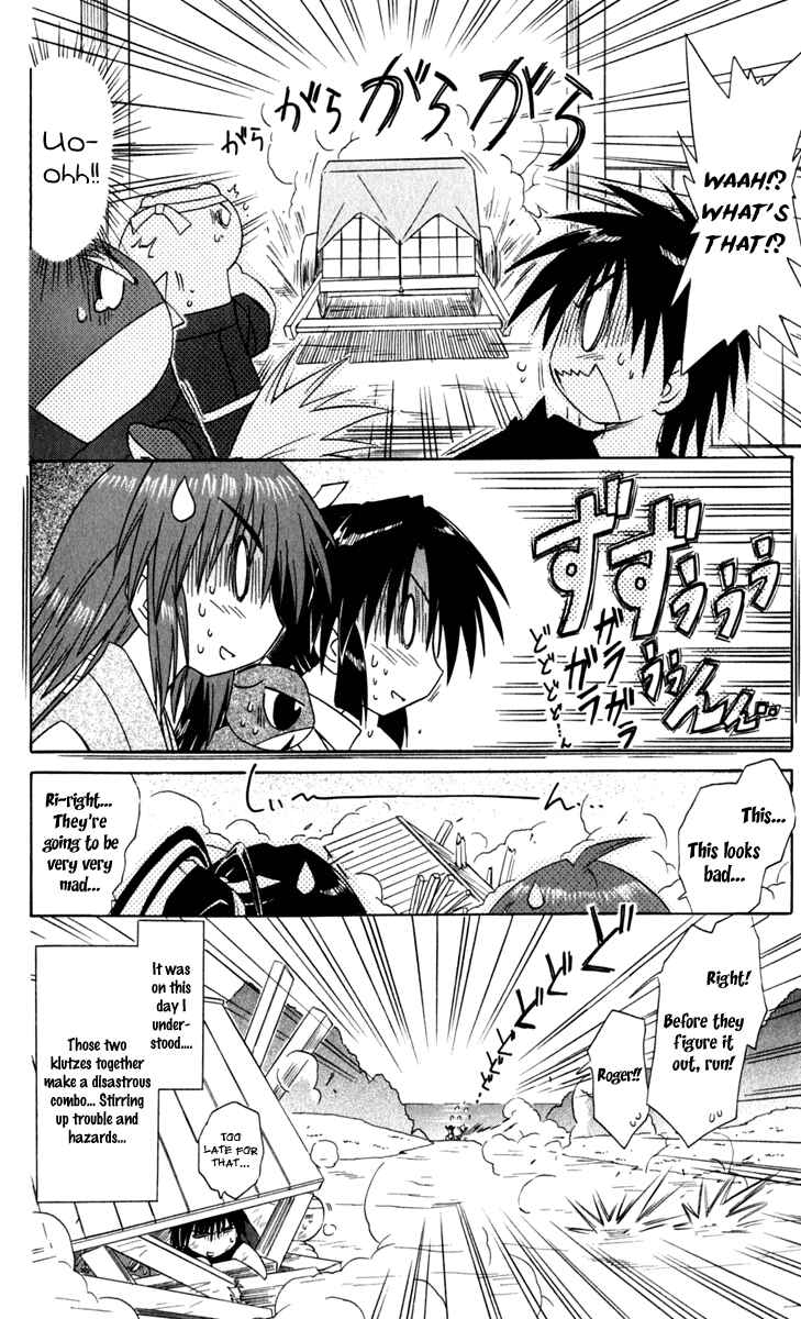 Nagasarete Airantou Chapter 49 - Page 24