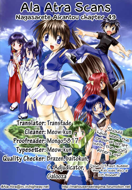 Nagasarete Airantou Chapter 49 - Page 25