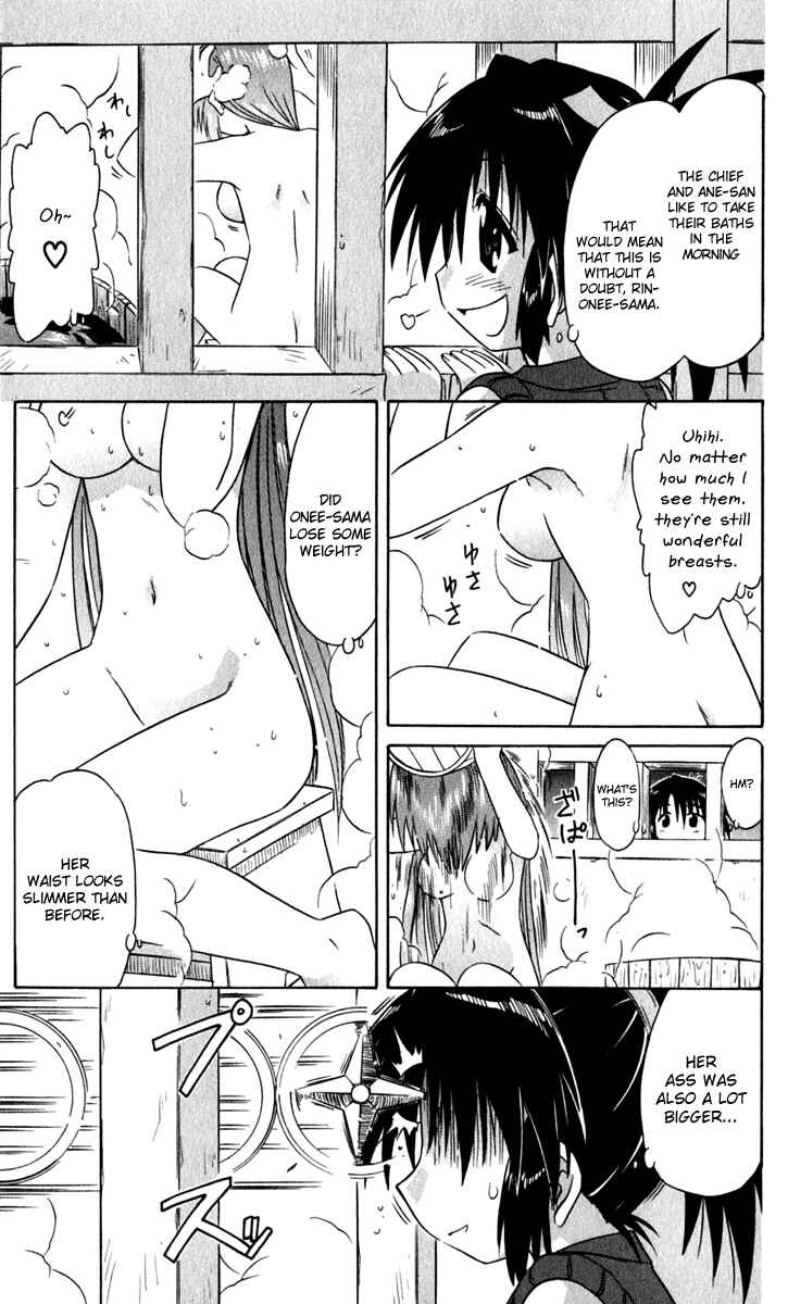 Nagasarete Airantou Chapter 49 - Page 3