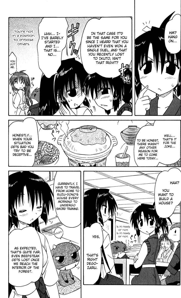 Nagasarete Airantou Chapter 49 - Page 6