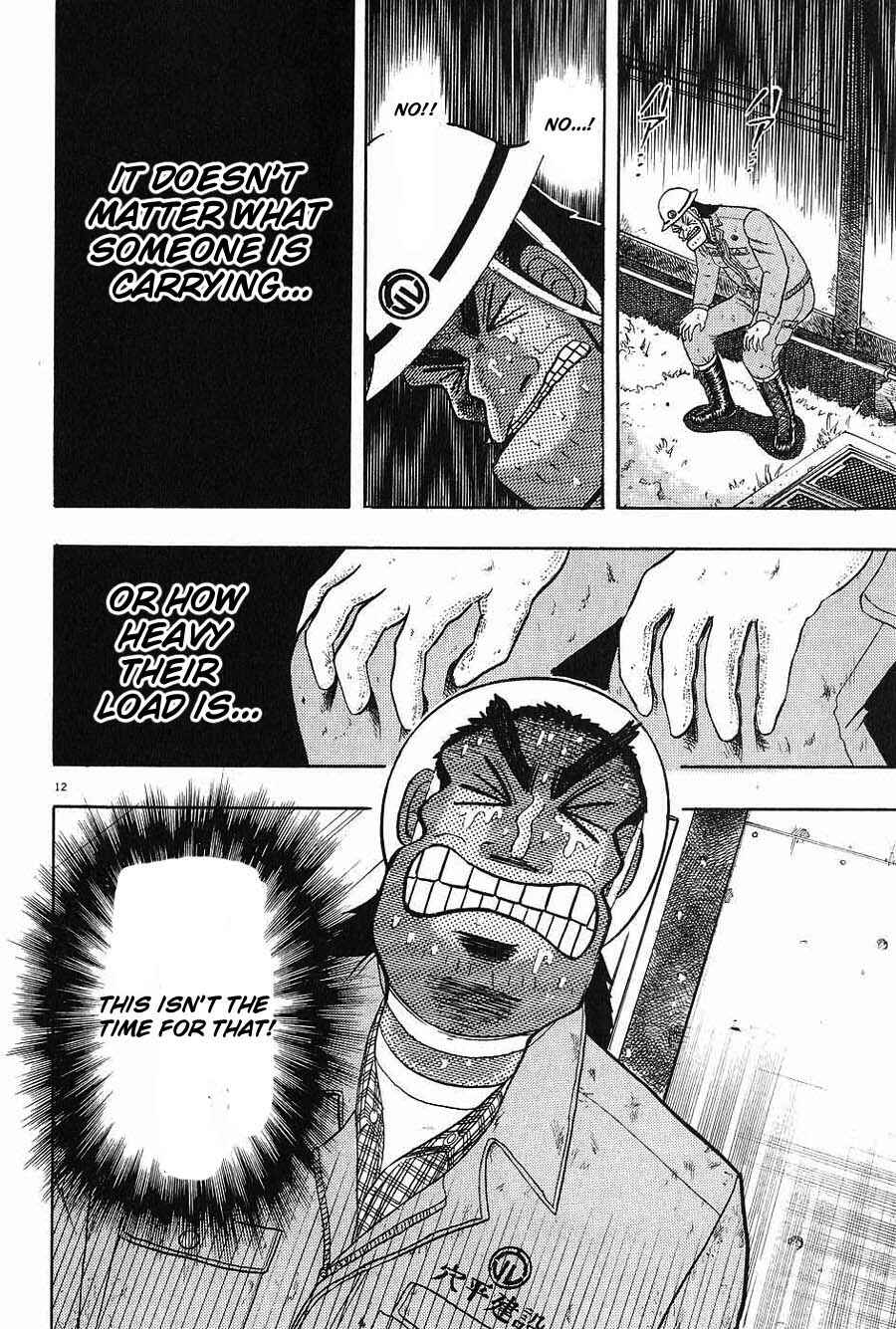 The Legend of the Strongest Man Kurosawa Chapter 2 - Page 10