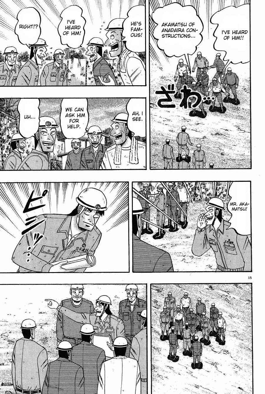 The Legend of the Strongest Man Kurosawa Chapter 2 - Page 13