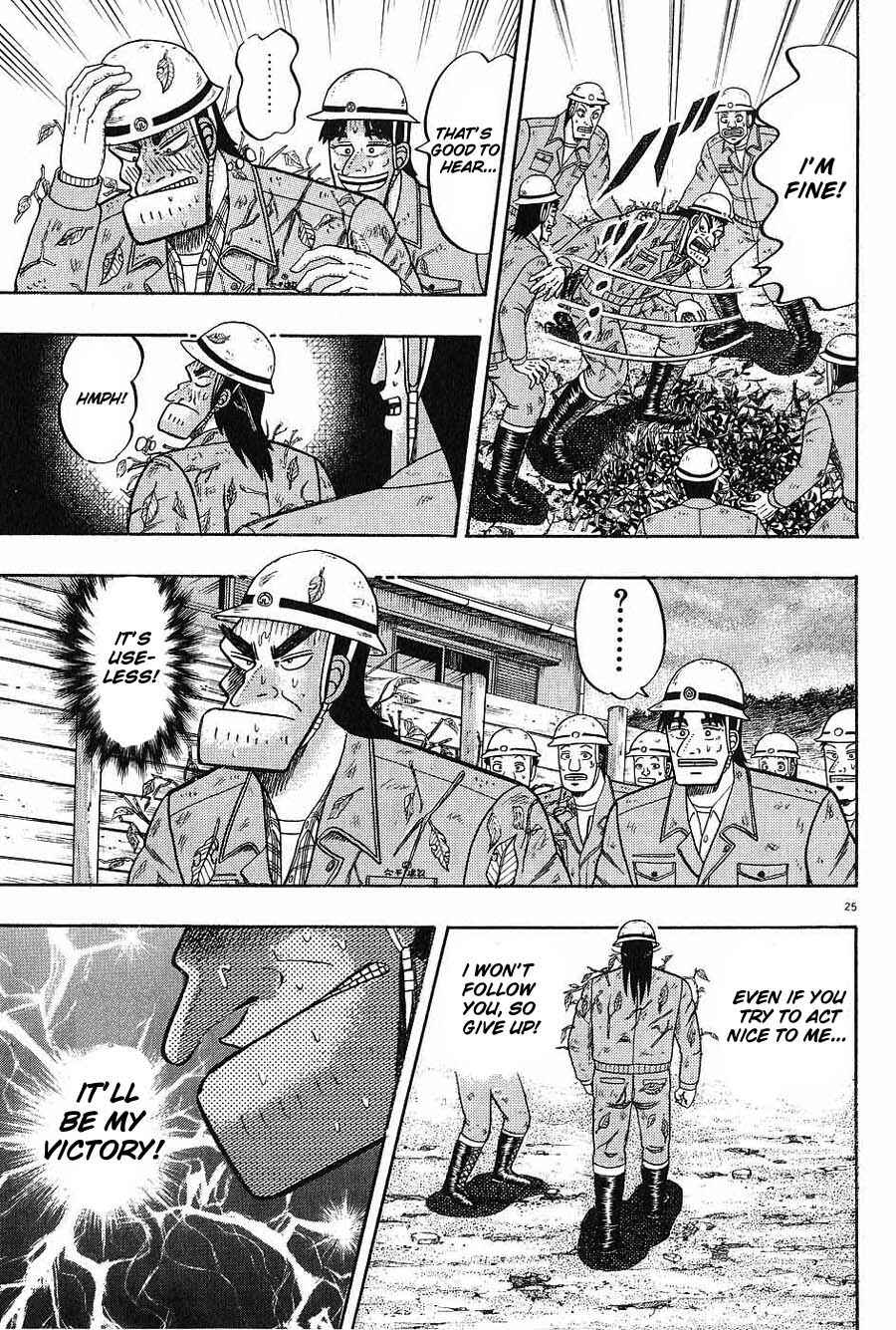 The Legend of the Strongest Man Kurosawa Chapter 2 - Page 23