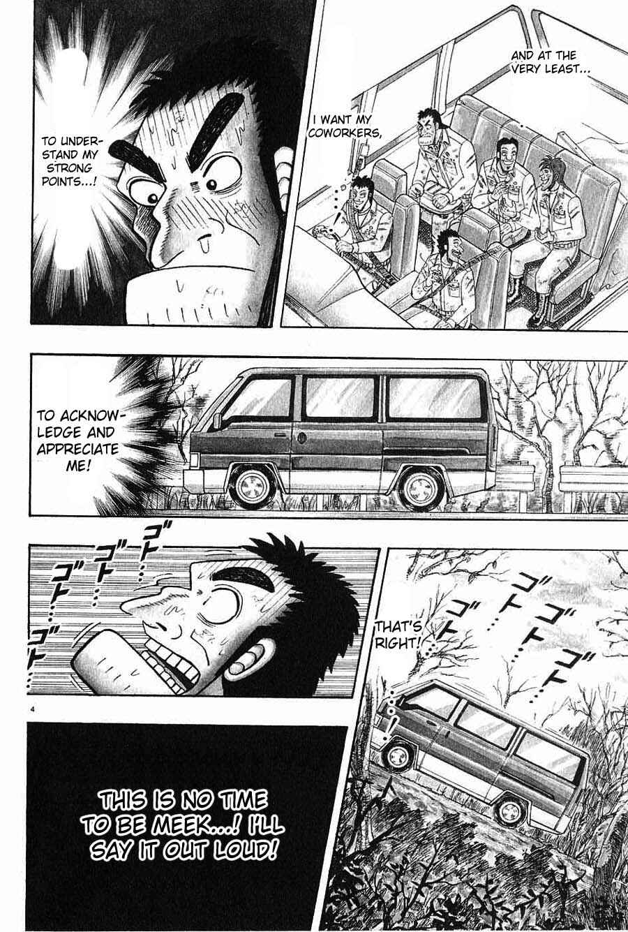 The Legend of the Strongest Man Kurosawa Chapter 2 - Page 3