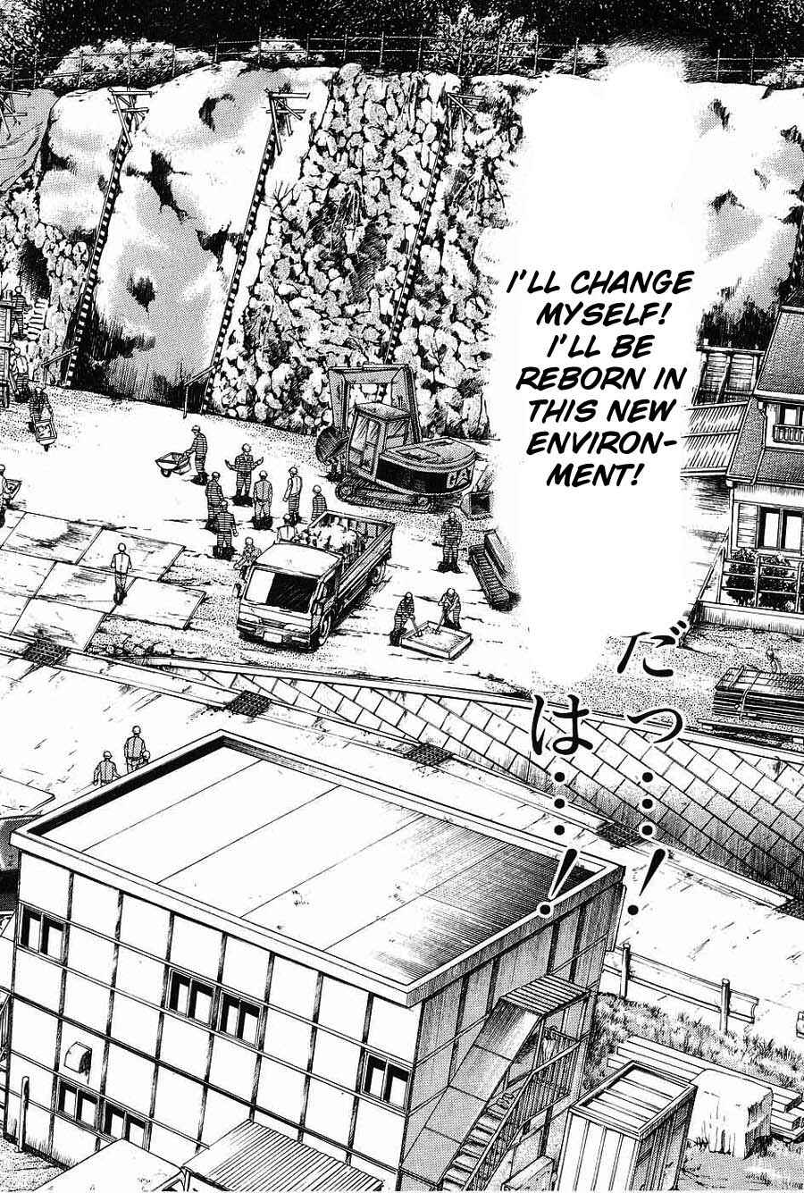 The Legend of the Strongest Man Kurosawa Chapter 2 - Page 5