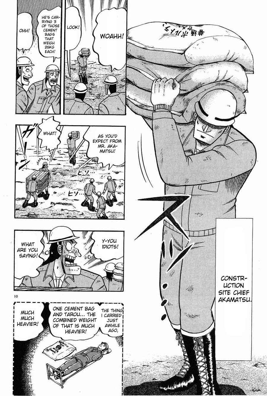 The Legend of the Strongest Man Kurosawa Chapter 2 - Page 8