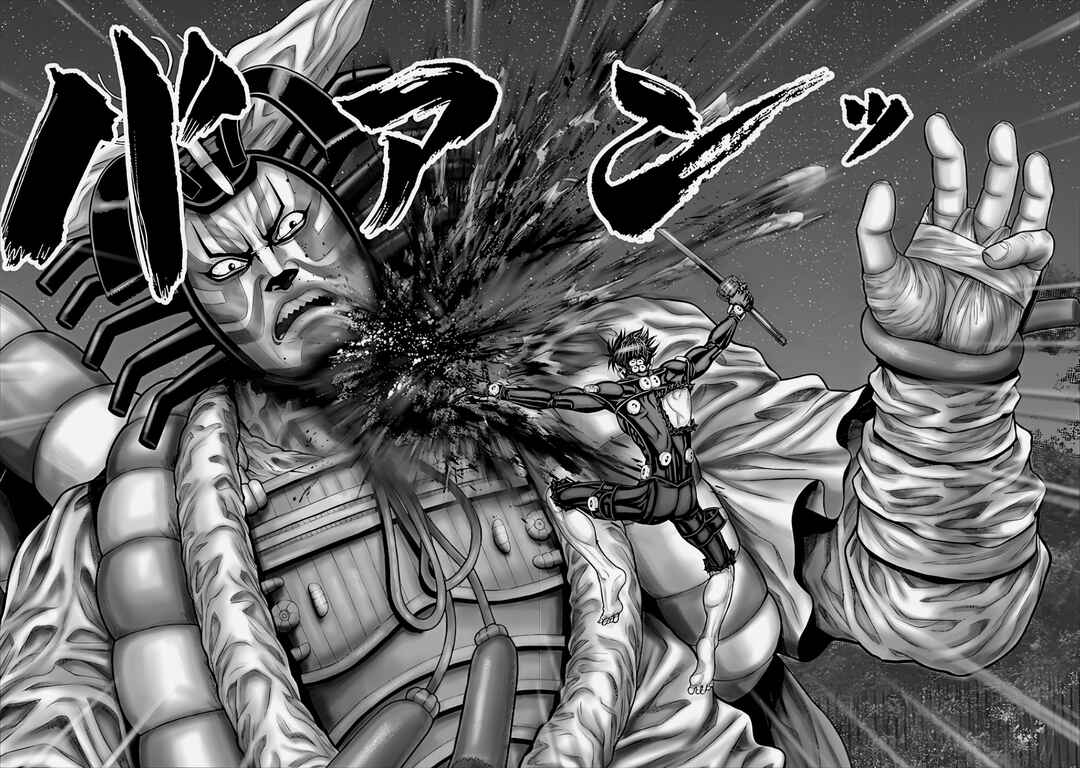 Gantz: E Chapter 65 - Page 16