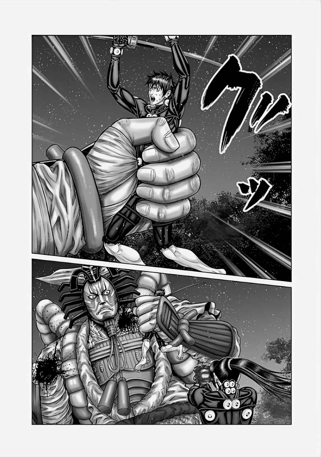 Gantz: E Chapter 65 - Page 17