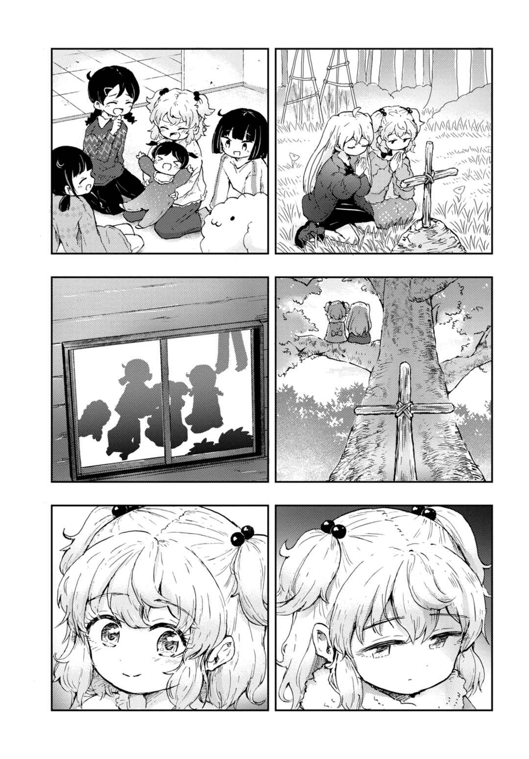 Naraku no Hanazono Chapter 6 - Page 29