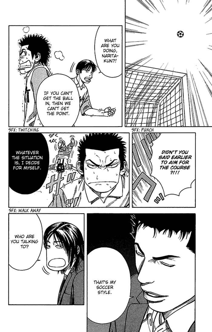 Angel Voice Chapter 4 - Page 13