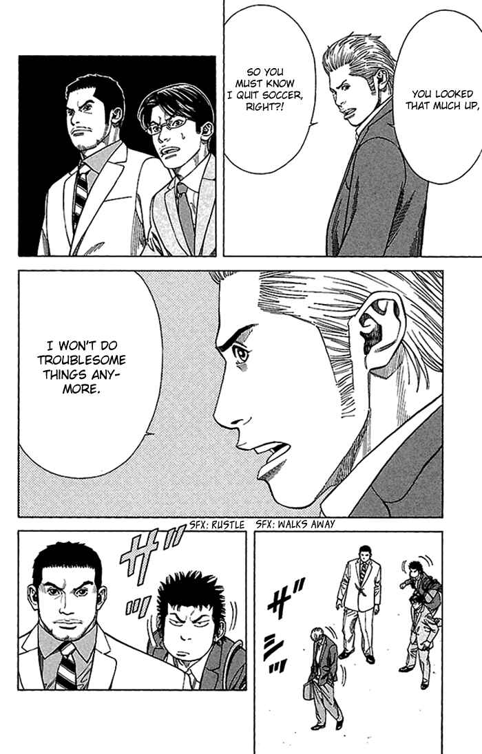 Angel Voice Chapter 4 - Page 15