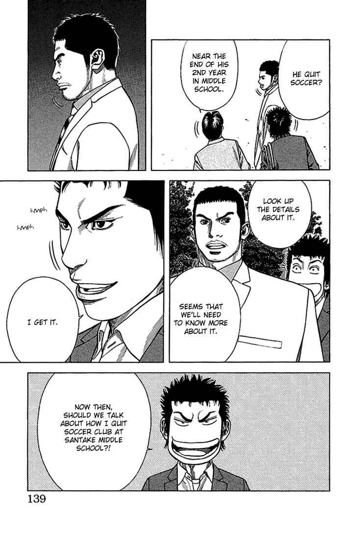 Angel Voice Chapter 4 - Page 16