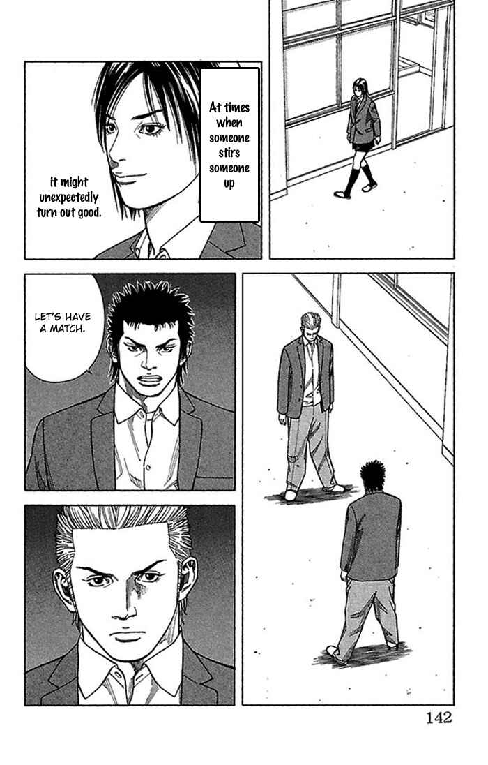 Angel Voice Chapter 4 - Page 19