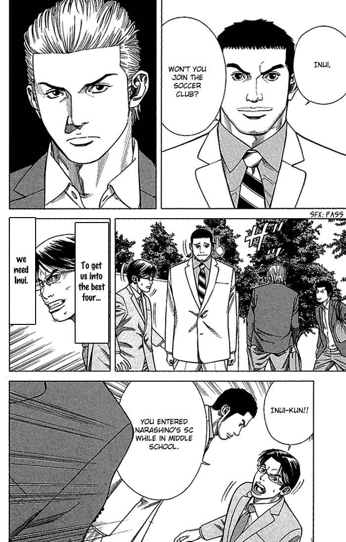 Angel Voice Chapter 4 - Page 7