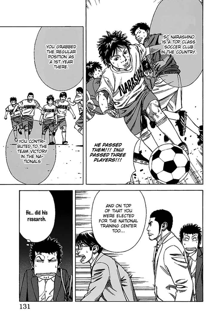 Angel Voice Chapter 4 - Page 8