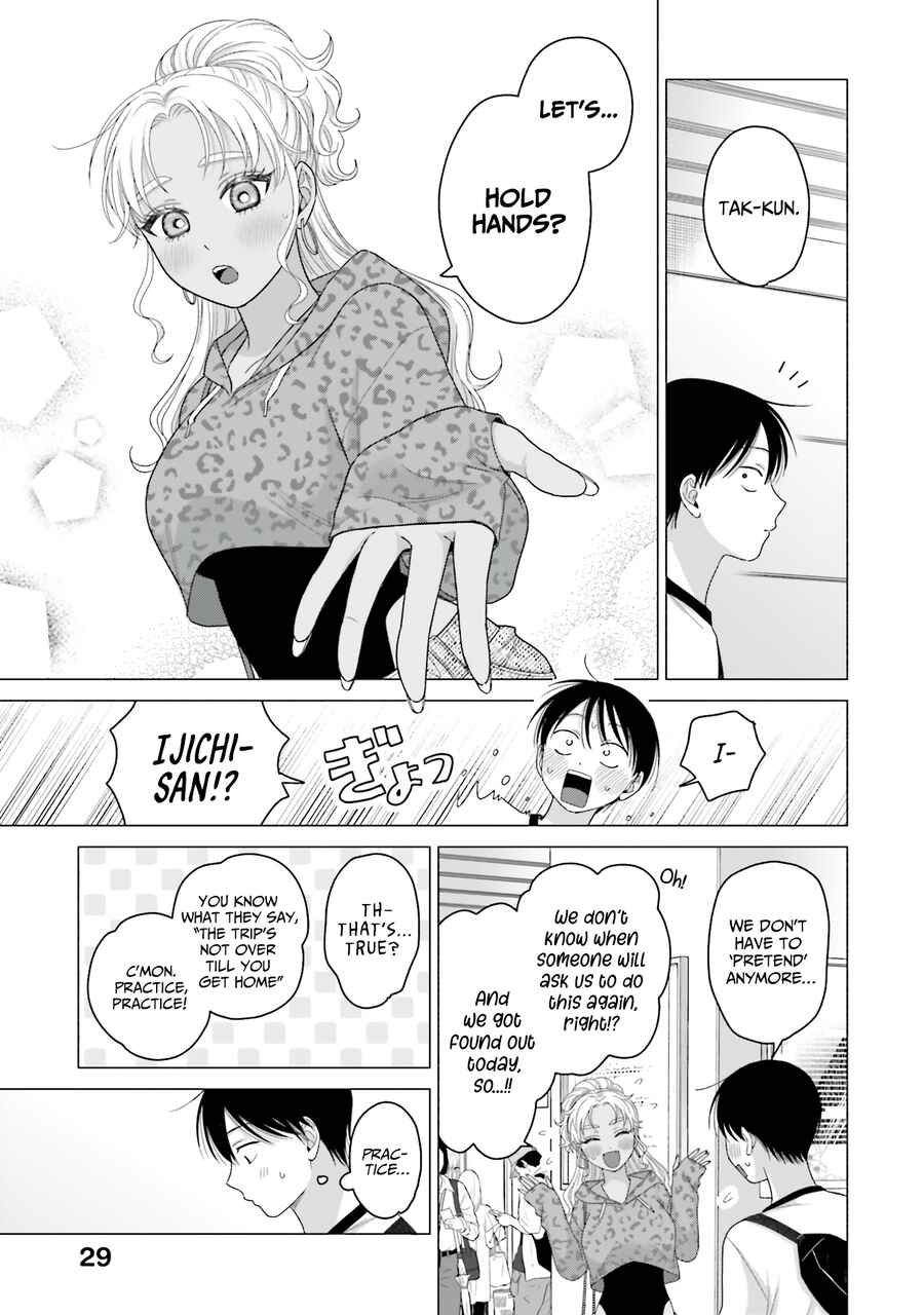 Otaku ni Yasashii Gal wa Inai!? Chapter 62 - Page 11