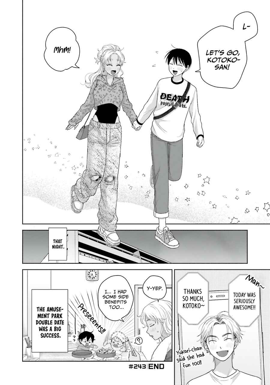 Otaku ni Yasashii Gal wa Inai!? Chapter 62 - Page 12