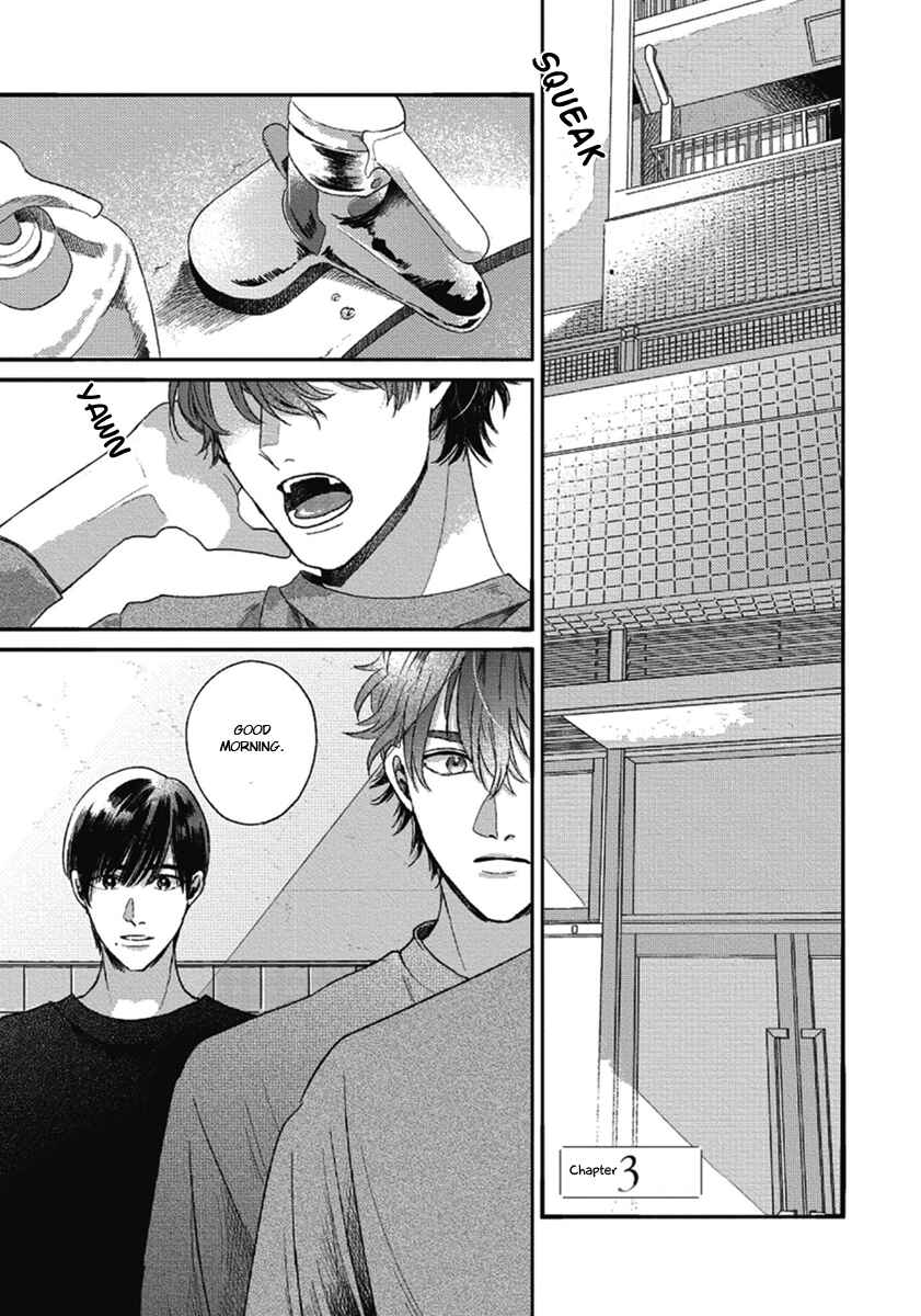 Bokura ni Namae o Tsukeru Nara Chapter 3 - Page 1