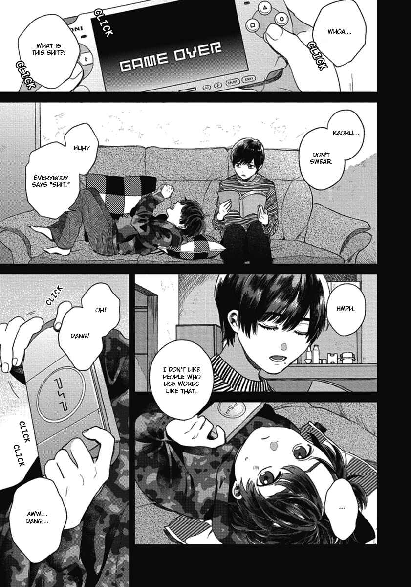 Bokura ni Namae o Tsukeru Nara Chapter 3 - Page 15