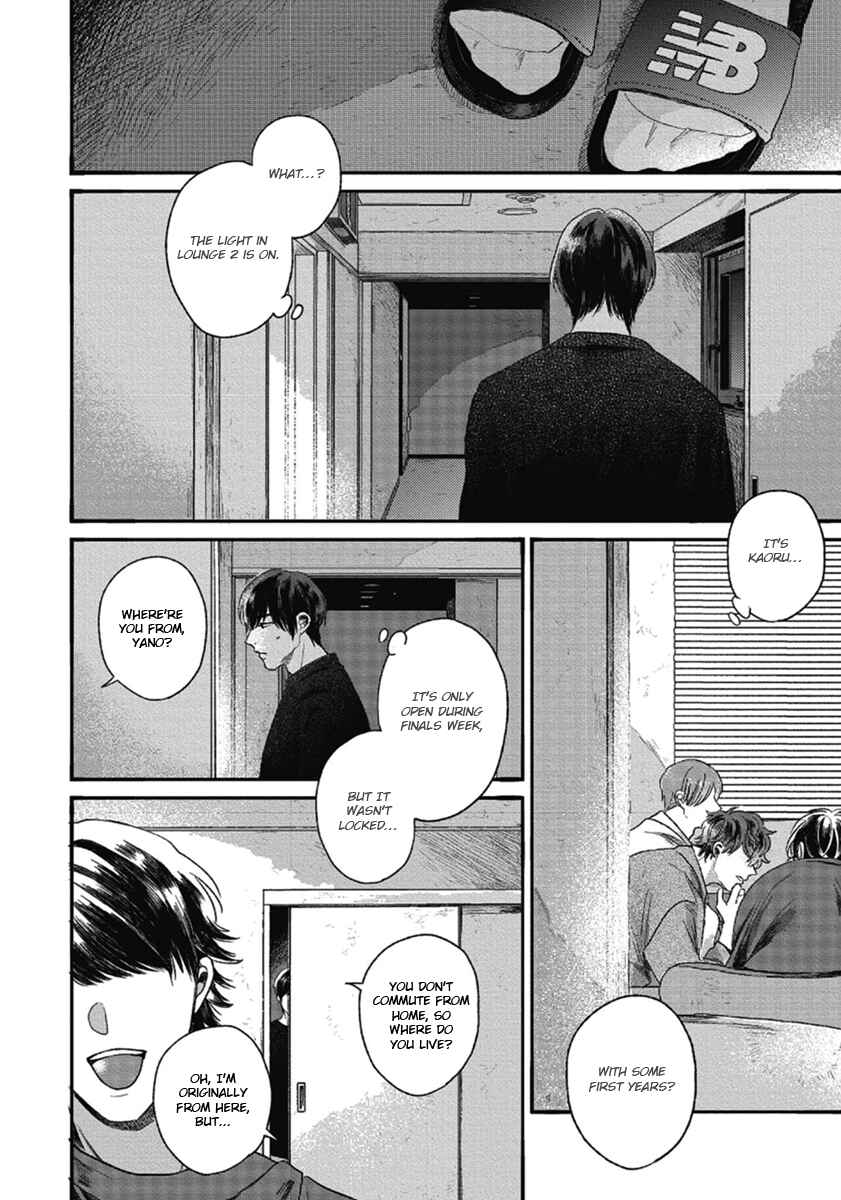 Bokura ni Namae o Tsukeru Nara Chapter 3 - Page 20