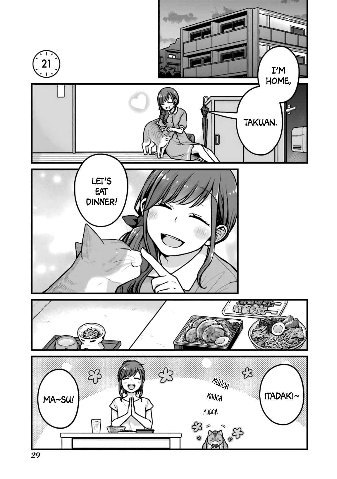 Combini de Kimi to no 5-funkan. Chapter 21 - Page 1
