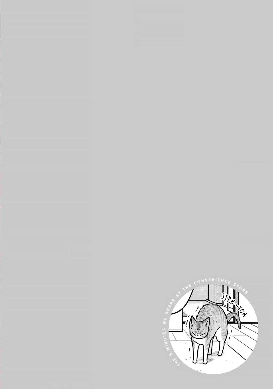 Combini de Kimi to no 5-funkan. Chapter 21 - Page 10