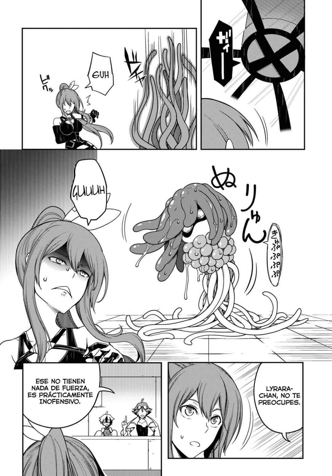 Tentacle Hole Chapter 11.5 - Page 4
