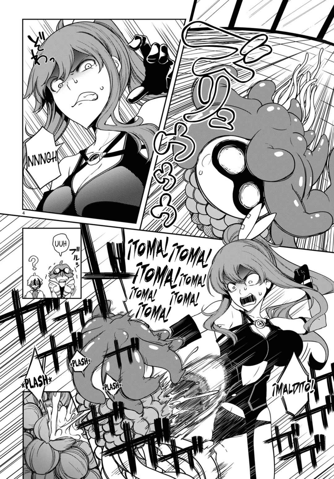 Tentacle Hole Chapter 11.5 - Page 6